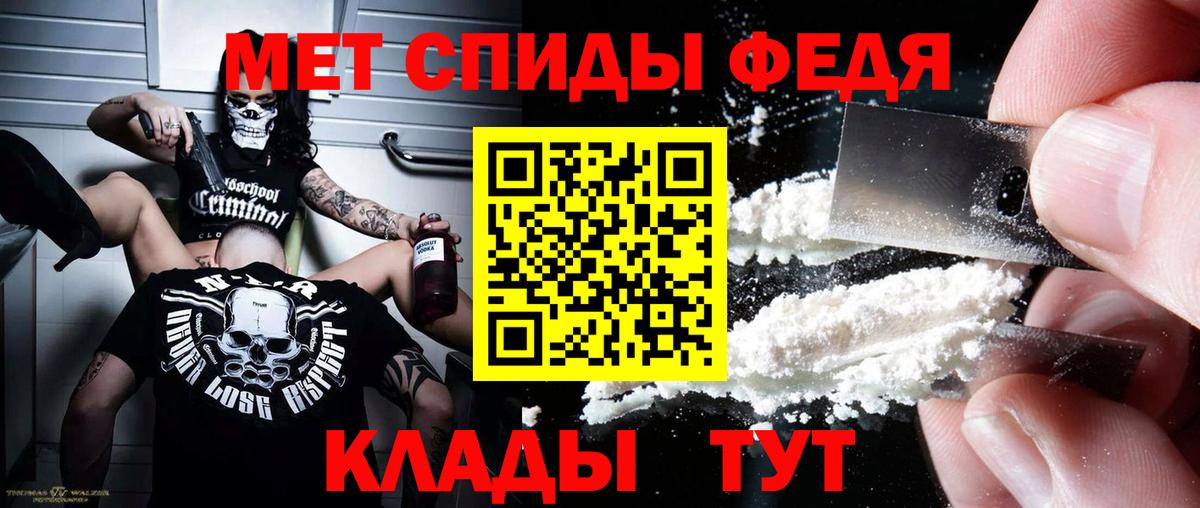Амфетамин 97%  Вход с VPN  Amphetamine  Тольятти  Амфетамин 