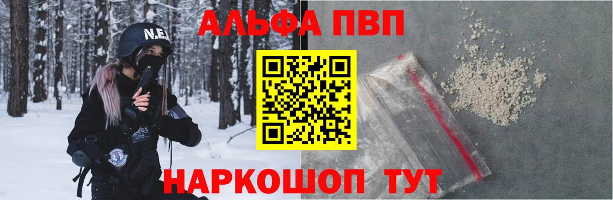 Меф  Канабис  NBOMe  КОКАИН  Тольятти  Меф МЯУ МЯУ   Как найти наркотики?  ГАШ  A PVP СК   Вход с VPN 
