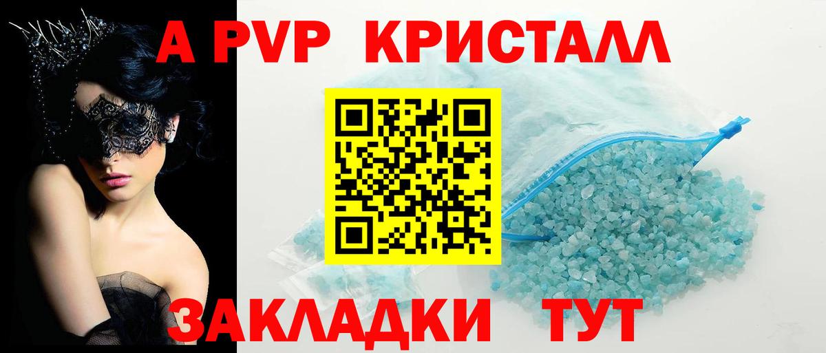 APVP СК КРИС Тольятти