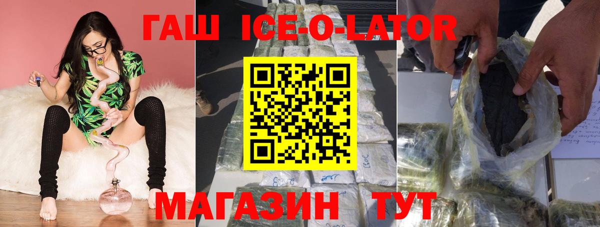 Гашиш Premium Тольятти