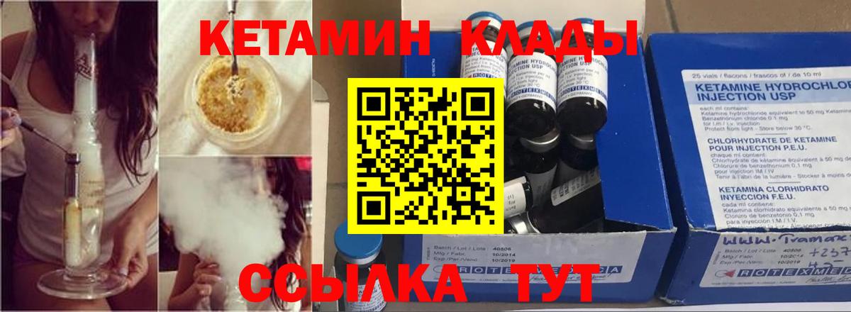 МАРИХУАНА Тольятти