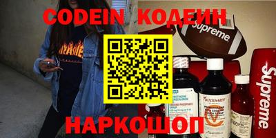 марки nbome Первоуральск