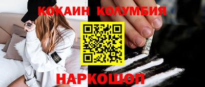 марки nbome Первоуральск