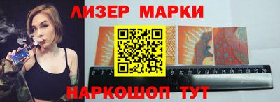 марки nbome Первоуральск