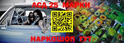 гашишное масло Партизанск