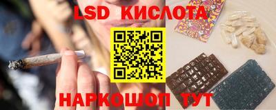 гашишное масло Партизанск
