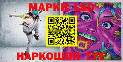 марки nbome Первоуральск