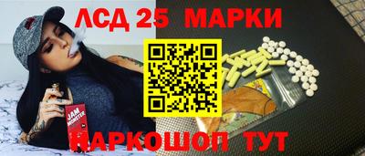 гашишное масло Партизанск