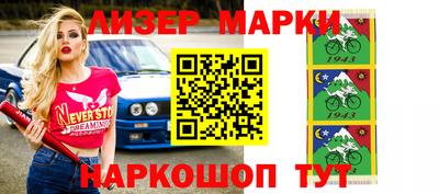 гашишное масло Партизанск