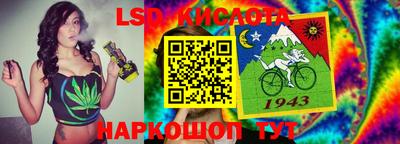 гашишное масло Партизанск