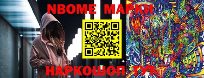 гашишное масло Партизанск