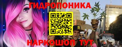 марки nbome Первоуральск