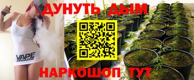 гашишное масло Партизанск