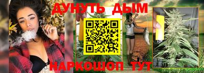 дистиллят марихуана Пенза