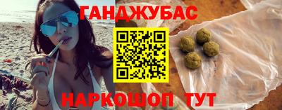 дистиллят марихуана Пенза
