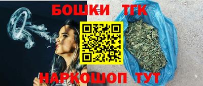 дистиллят марихуана Пенза