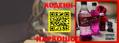 гашишное масло Партизанск