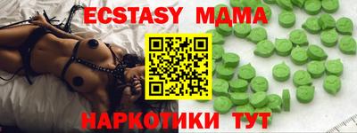 гашишное масло Партизанск