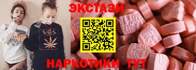 марки nbome Первоуральск