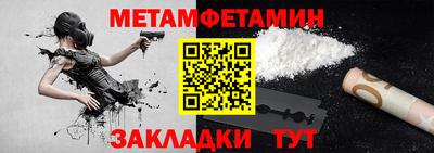 гашишное масло Партизанск