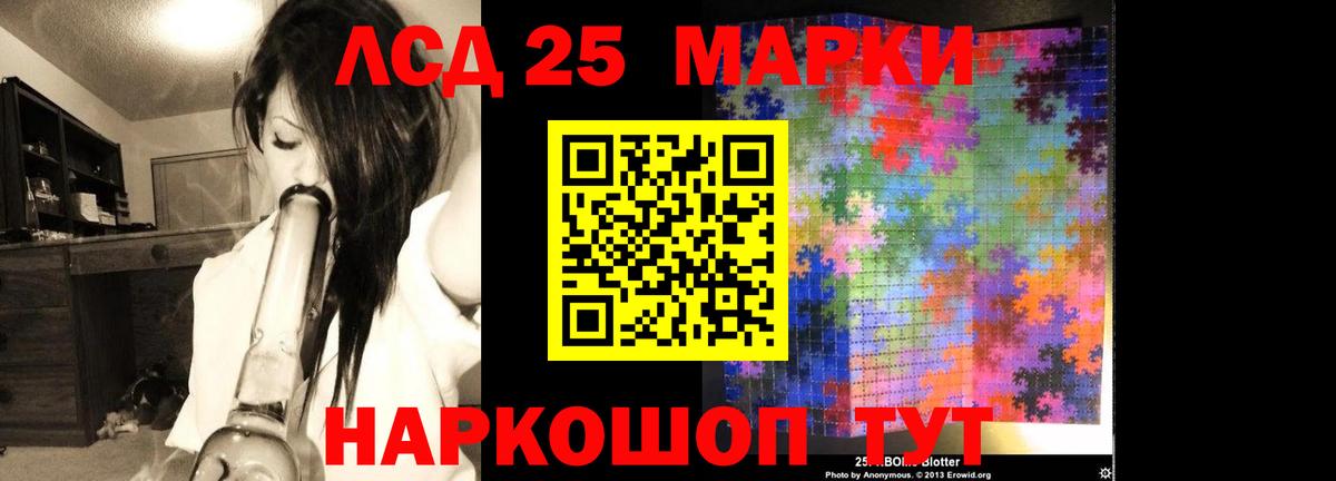 ЛСД экстази ecstasy  LSD-25 экстази кислота  Тольятти  Вход с VPN 