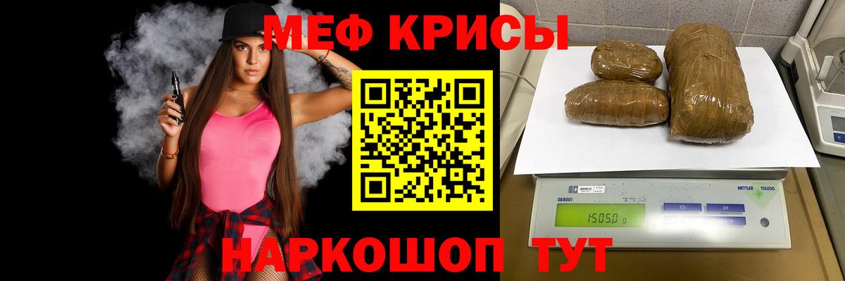 МЕФ мука Тольятти