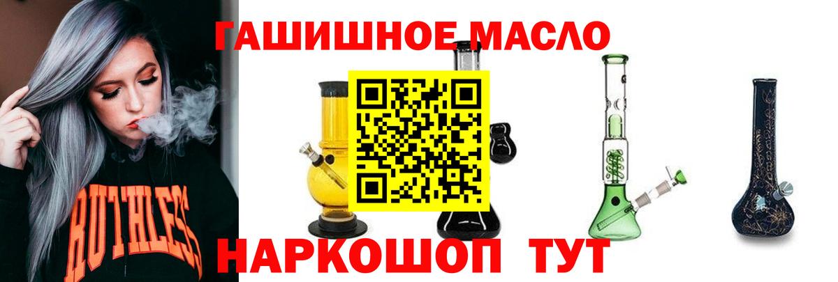 Дистиллят ТГК концентрат Тольятти