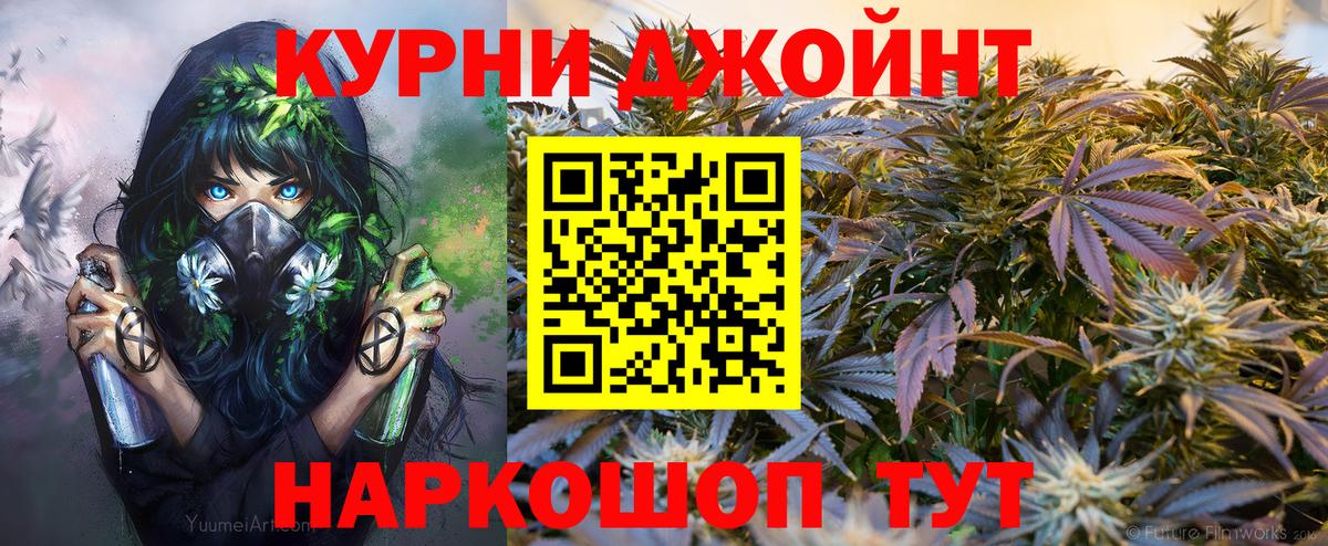 Тольятти  Бошки марихуана White Widow  Марихуана сатива  Конопля Amnesia  Бошки Шишки AK-47  Вход с VPN 
