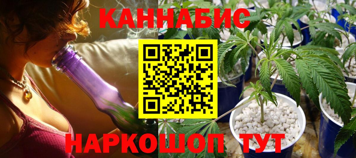 Марихуана AK-47 Тольятти